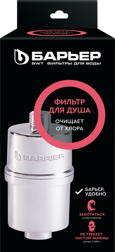 

Фильтр для душа Барьер Бьюти