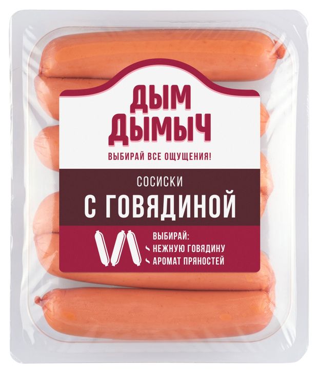 

Сосиски Дым ДымычЪ с говядиной 400 г