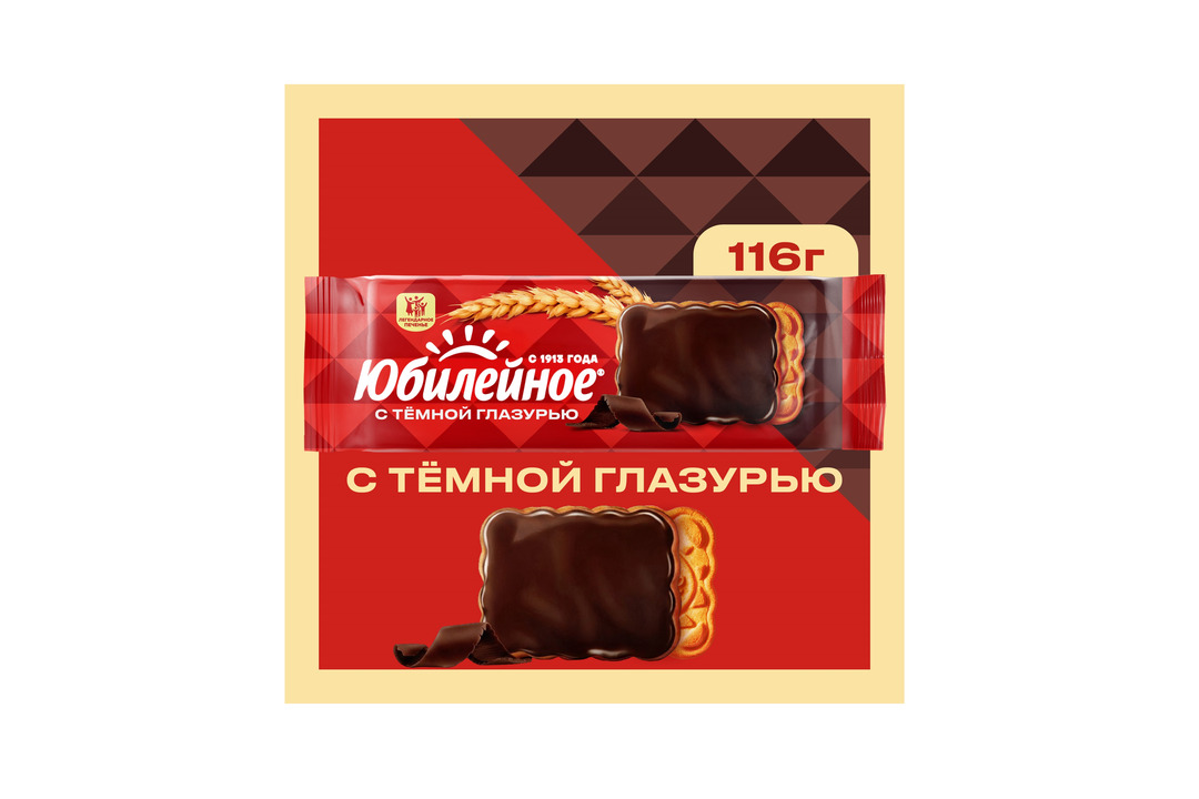 

Печенье Юбилейное с тёмной глазурью витаминизированное 116 г