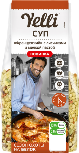 

Суп Yelli Французский с лисичками и мелкой пастой 180 г