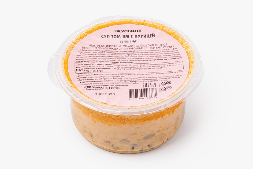 

Суп Том ям с курицей, 270 г