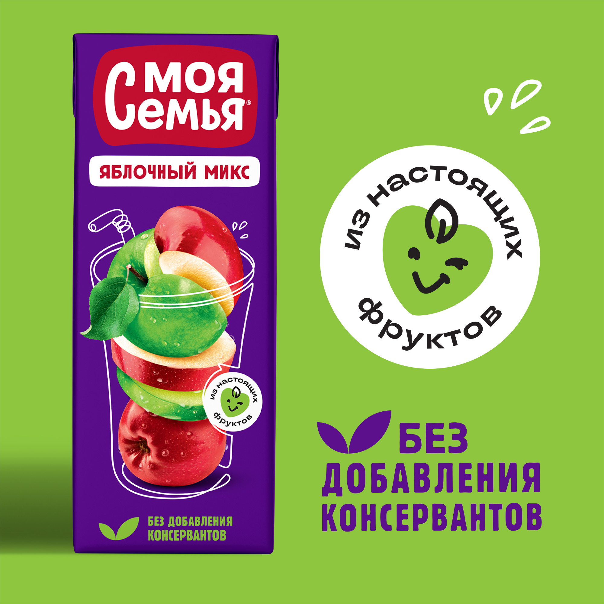 

Напиток сокосодержащий Моя семья Яблочный микс 200 мл