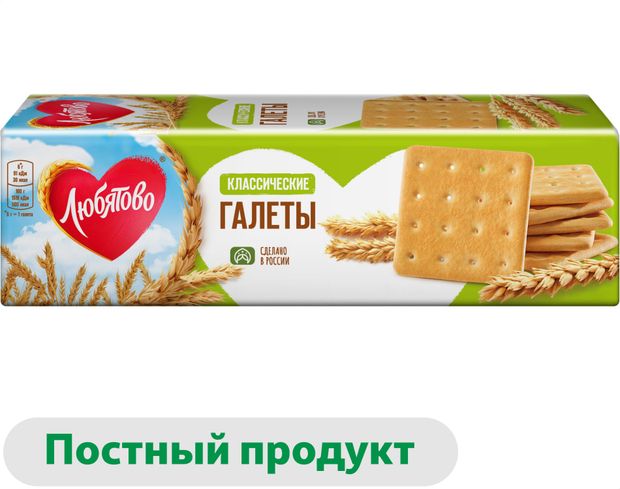 

Галеты классические Любятово 185 г