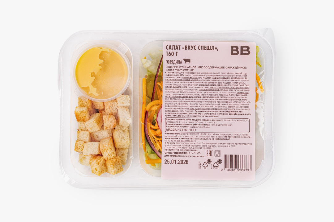 

Салат ВкусВилл Вкус Спешл 160 г