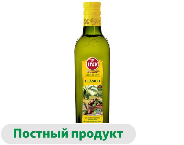 

Масло оливковое ITLV Clasico рафинированное с добавлением нерафинированного 500 мл