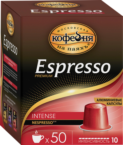 

Кофе в капсулах Московская кофейня на паяхъ Espresso intense 50 капсул x 5 г