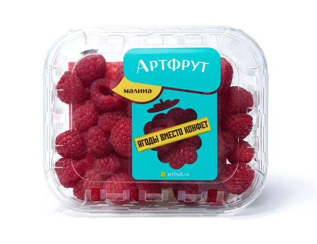 

Малина Артфрут свежая 125 г дизайн упаковки в ассортименте