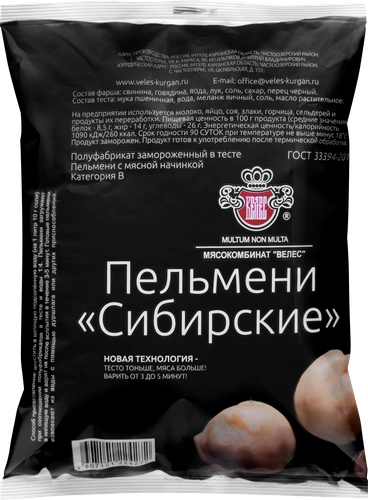 

Пельмени Велес Сибирские категория В 900 г