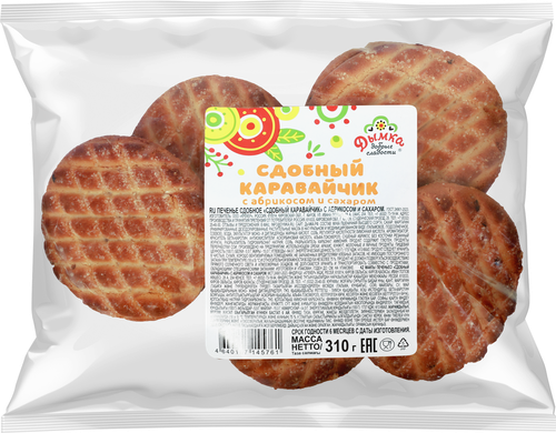 

Печенье сдобное Дымка Каравайчик с абрикосом 310 г