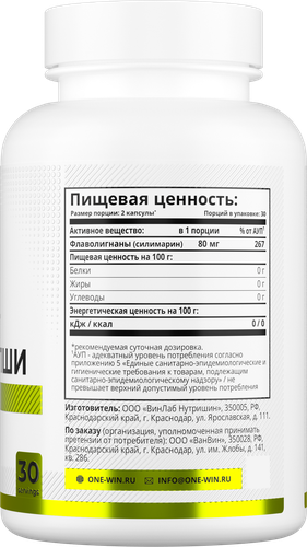 

1WIN Расторопша в капсулах 60 шт.