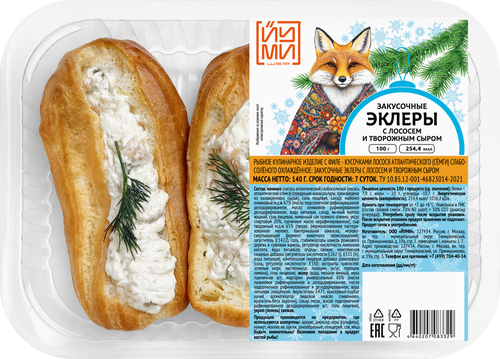 

Эклеры закусочные Йуми с лососем и творожным сыром охлажденные 140 г