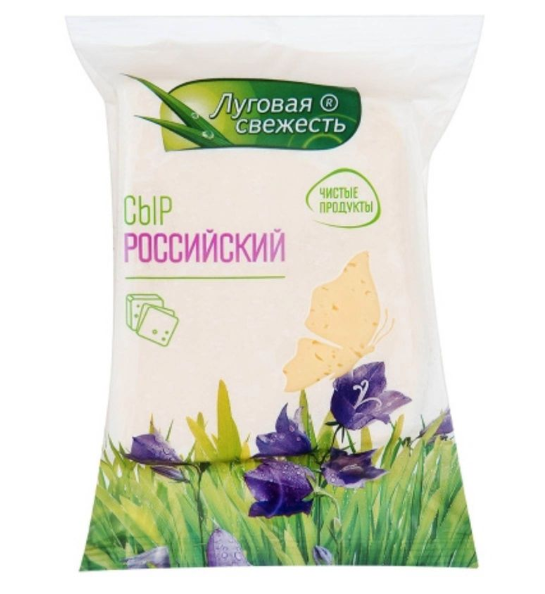 

Сыр Луговая свежесть Российский 50% 225 г дизайн упаковки в ассортименте