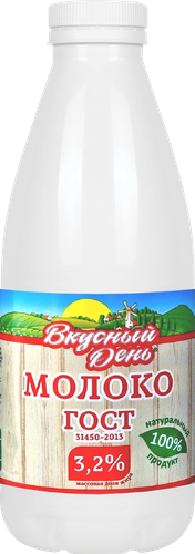 

Молоко Вкусный день пастеризованное 3.2% 900 г