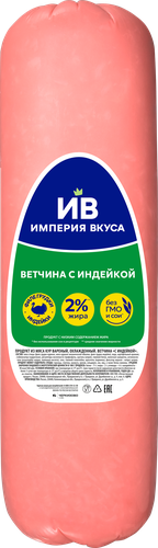 

Ветчина Империя Вкуса с индейкой вес