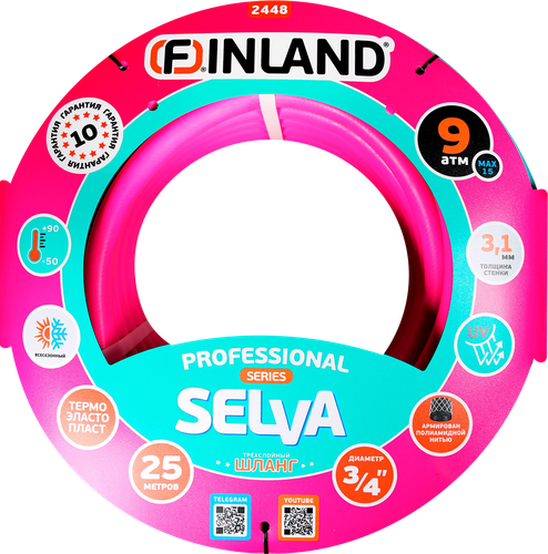 

Шланг поливочный Finland Selva 3-слойный 3/4 25 м фуксия Арт. 2448