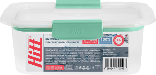

Контейнер Hitt герметичный 1.4 л 1 шт. цвет в ассортименте Арт. СН-1400 L