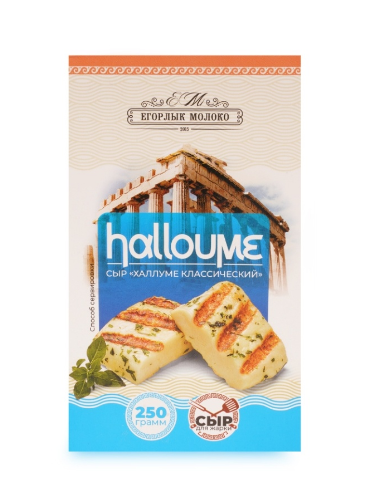 

Сыр халлуме Егорлык Молоко Классический 50% БЗМЖ 250 г