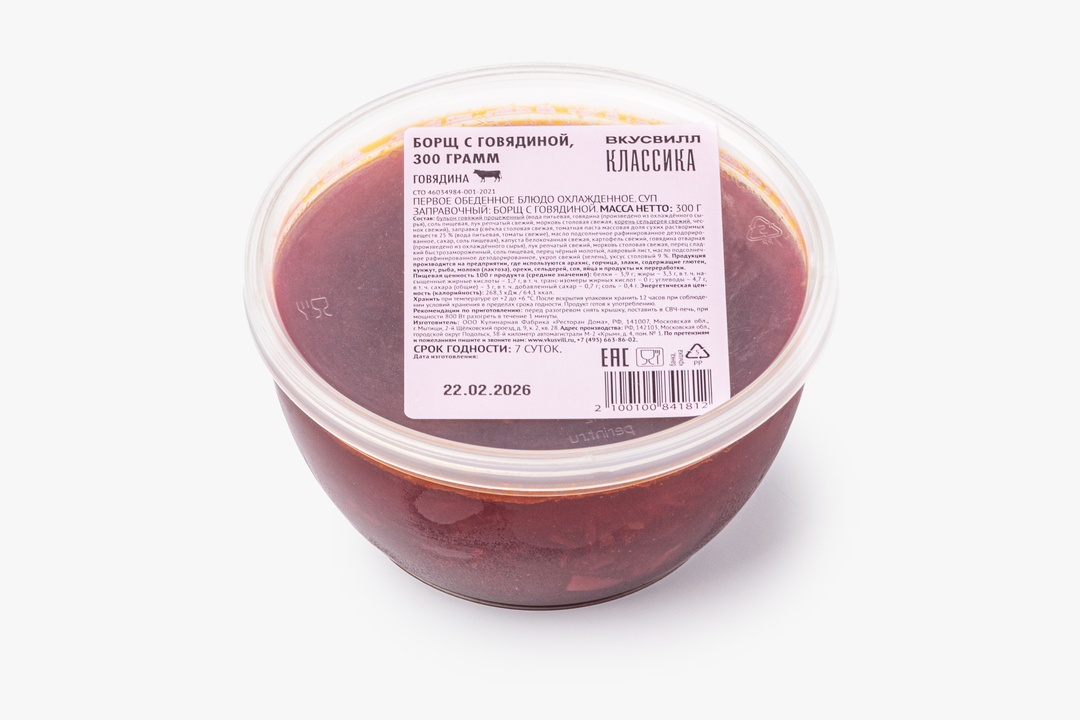 

Борщ ВкусВилл с говядиной, 300 мл