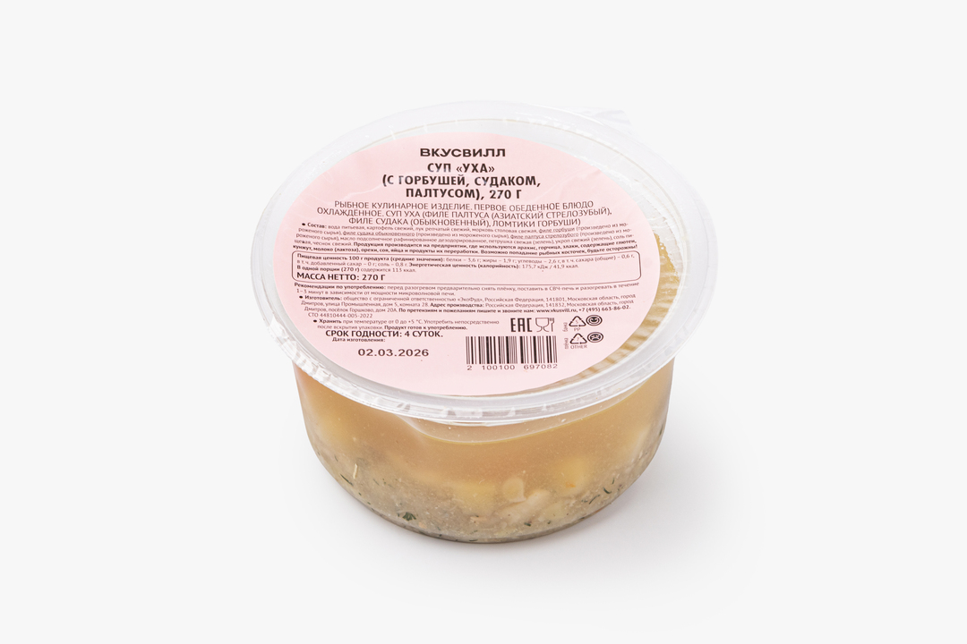 

Суп "Уха" с горбушей, судаком, палтусом, 270 г