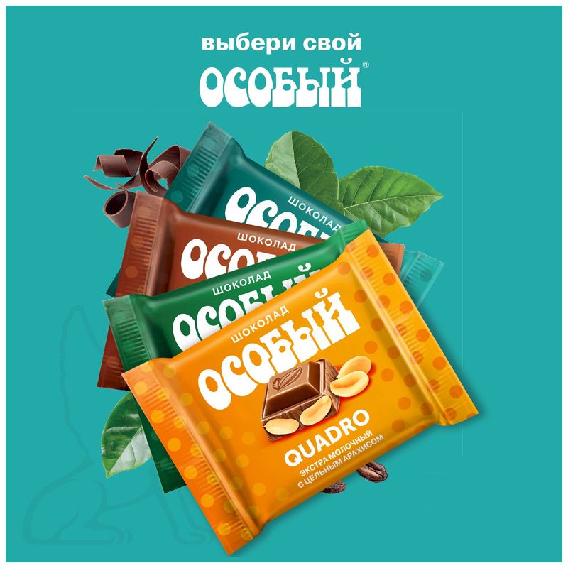 

Шоколад экстрамолочный Фабрика имени Крупской Особый с трюфельной начинкой 82 г