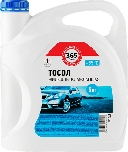 

Тосол 365 ДНЕЙ -35, 5кг