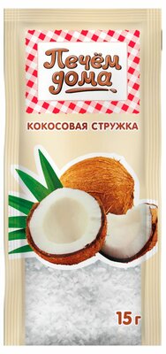 Кокосовая стружка Печём дома 15 г