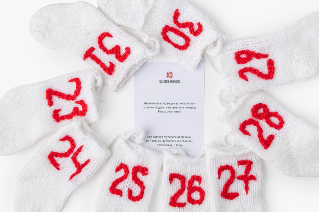 

Гирлянда вязаная ВкусВилл Носочки