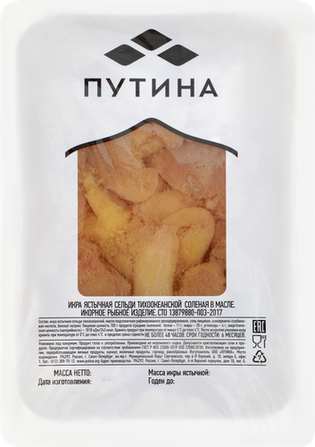 

Икра сельди ястычная соленая в масле вес