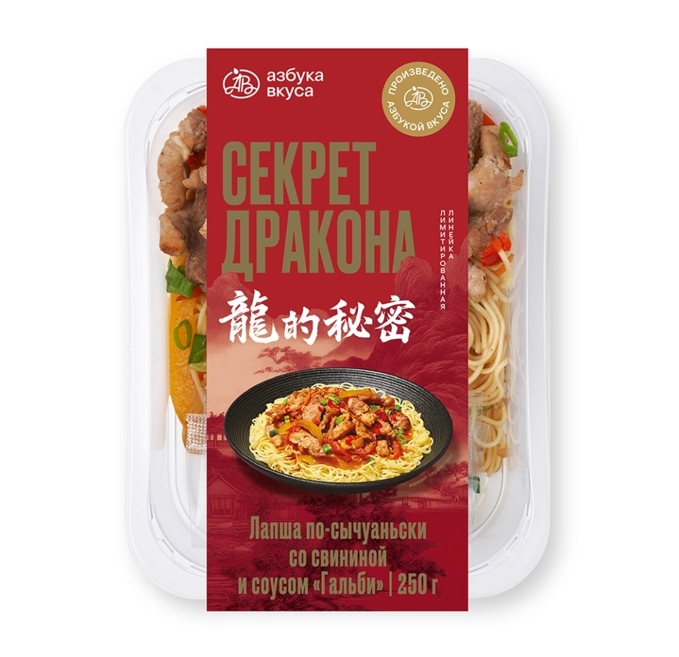 

Лапша Азбука Вкуса по-сычуаньски со свининой и соусом Гальби 250 г