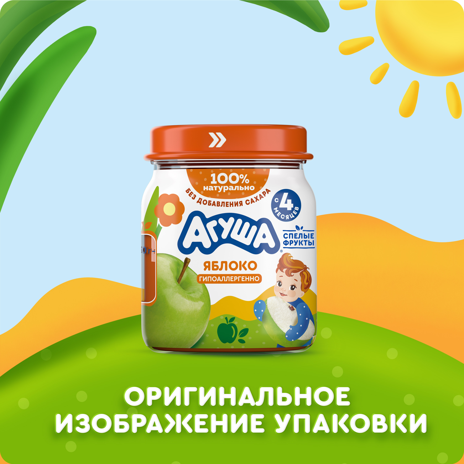 

Пюре фруктовое детское Агуша Яблоко в стеклянной баночке с 4 месяцев 100 г