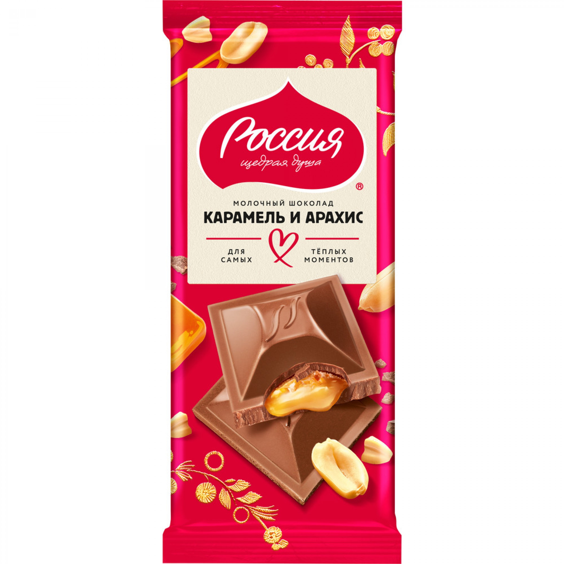 

Шоколад молочный Россия - Щедрая душа! с карамелью и арахисом 75 г