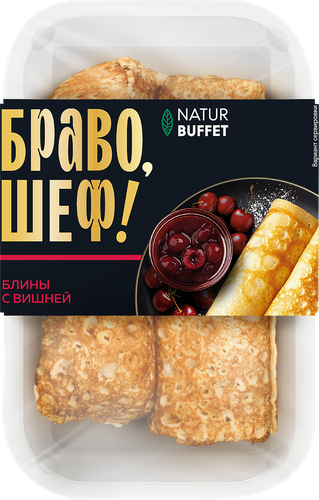 

Блины Natur Buffet Браво, Шеф! с вишней 180 г