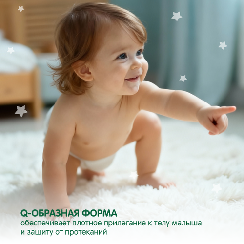 

Подгузники-трусики YokoSun Premium M 6-10 кг 56 шт.
