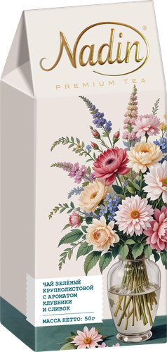 

Чай зеленый Nadin Праздничный букет клубника и сливки крупнолистовой 50 г