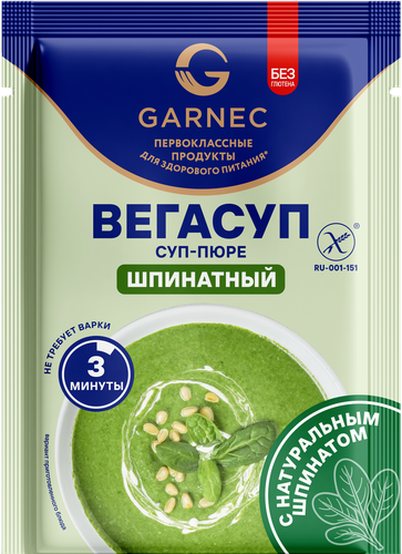 

Суп-пюре Garnec Вегасуп Шпинатный 20 г