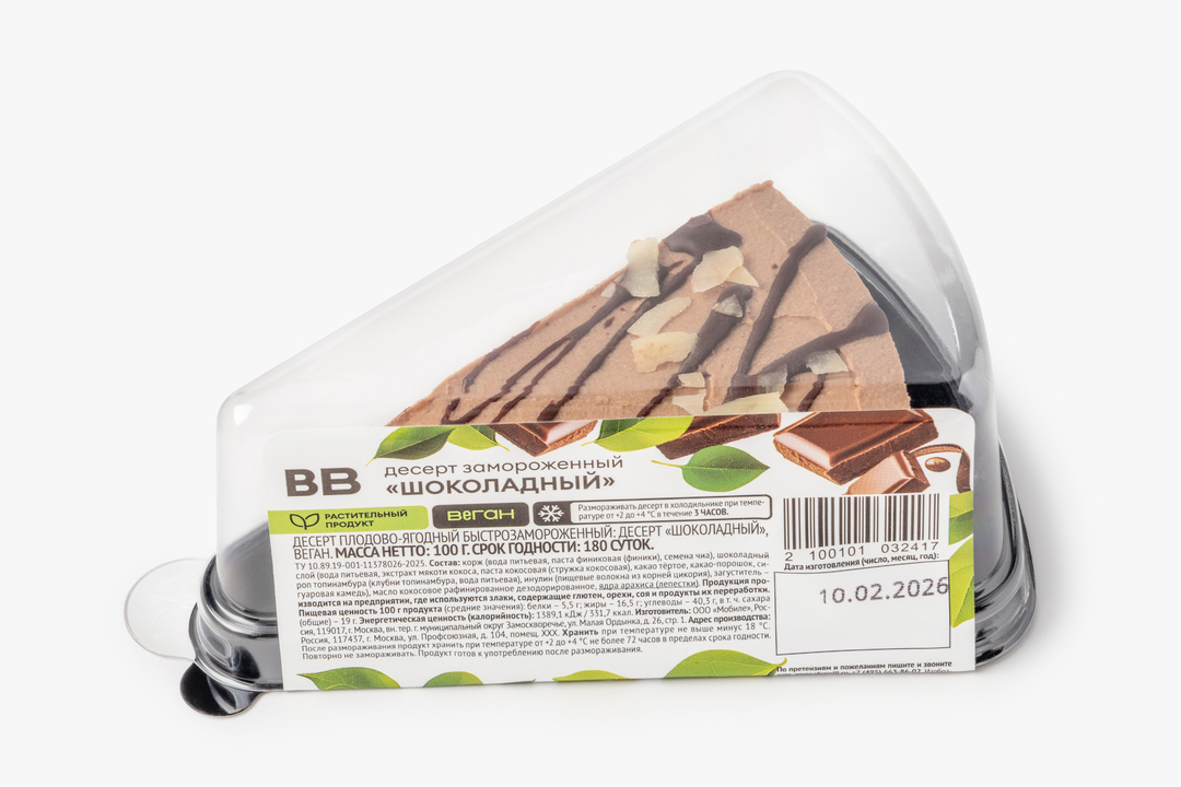 

Десерт ВкусВилл Шоколад веган замороженный 100 г