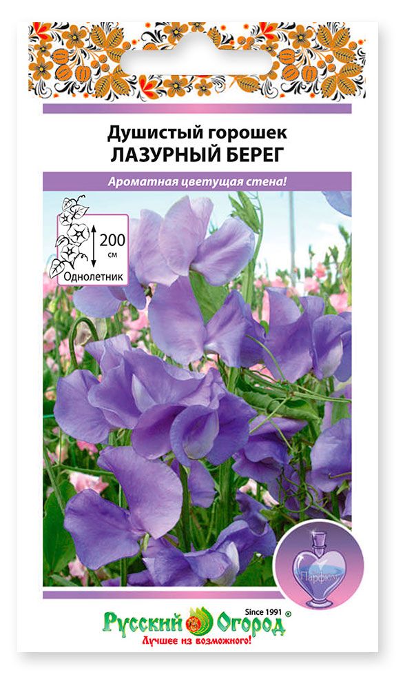 

Семена Русский Огород Душистый горошек Лазурный берег