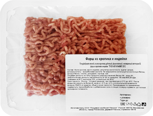 

Фарш из мяса кролика и индейки рубленый вес