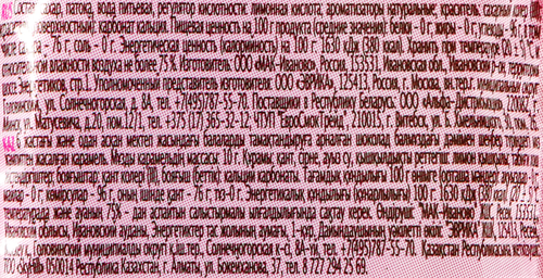 

Карамель Sweet Pops Ам Ням на палочке 10 г 1 шт. вкус в ассортименте