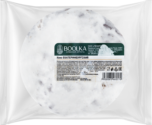 

Кекс BOOLKA Екатеринбургский, 500г