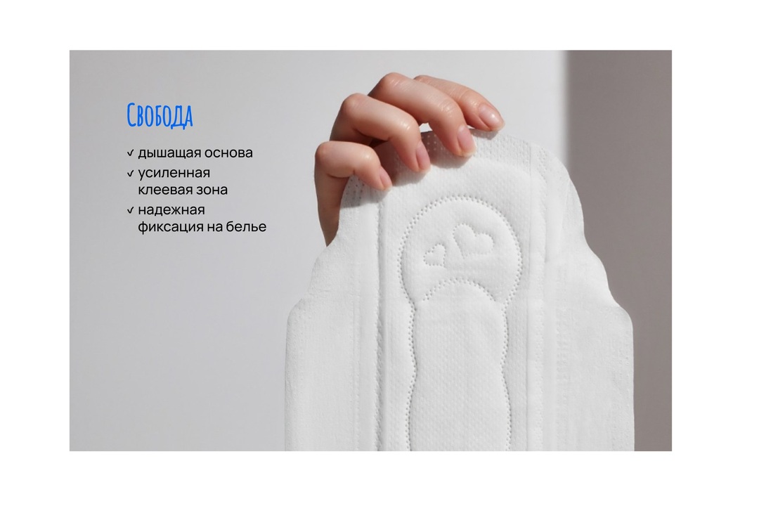 

Прокладки гигиенические Yioiy Ultra Ночные 2 шт.