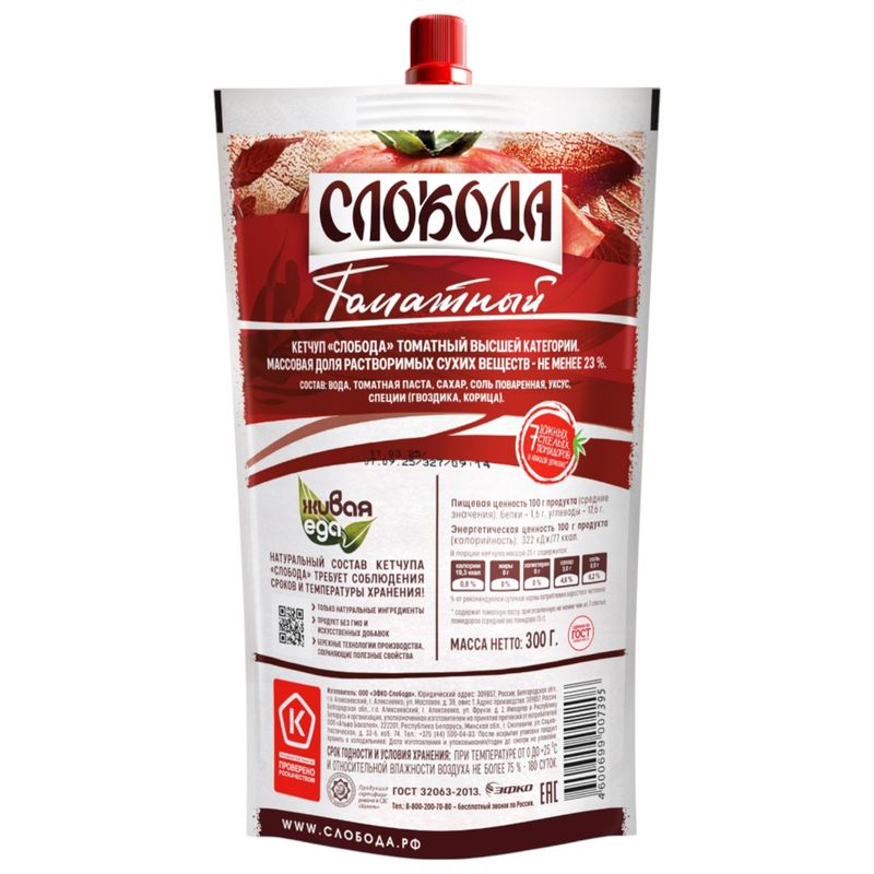 

Кетчуп Слобода Живая еда Томатный высшей категории 300 г