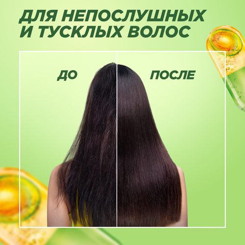 

Шампунь для волос Garnier Fructis Ламинирование и Блеск 250 мл