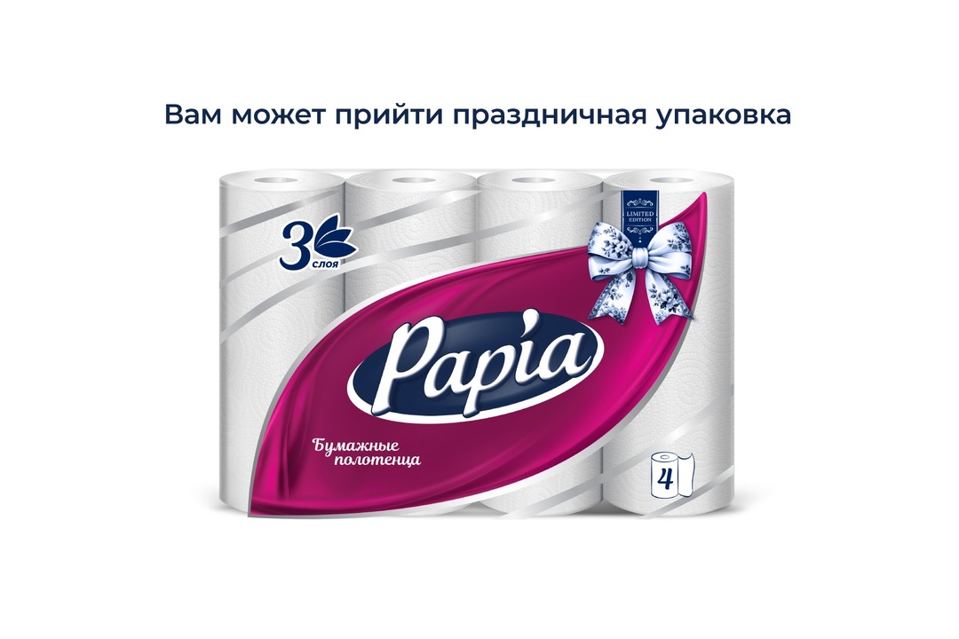 

Полотенца бумажные Papia Ультра 4 рулона 3 слоя