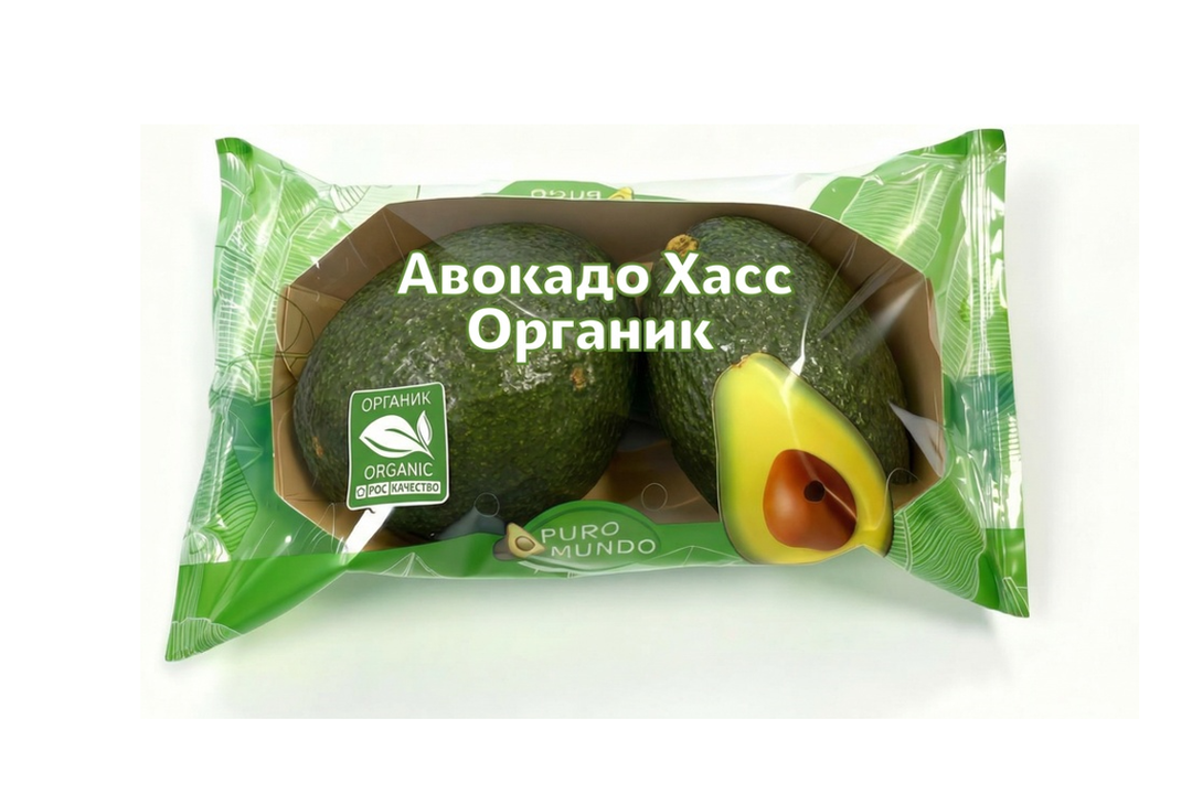 

Авокадо Хасс Puro Mundo Bio 2 шт