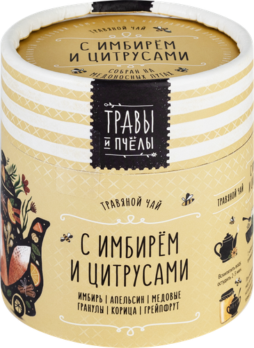 

Чай травяной Травы и пчелы Имбирно-цитрусовый туба 40 г