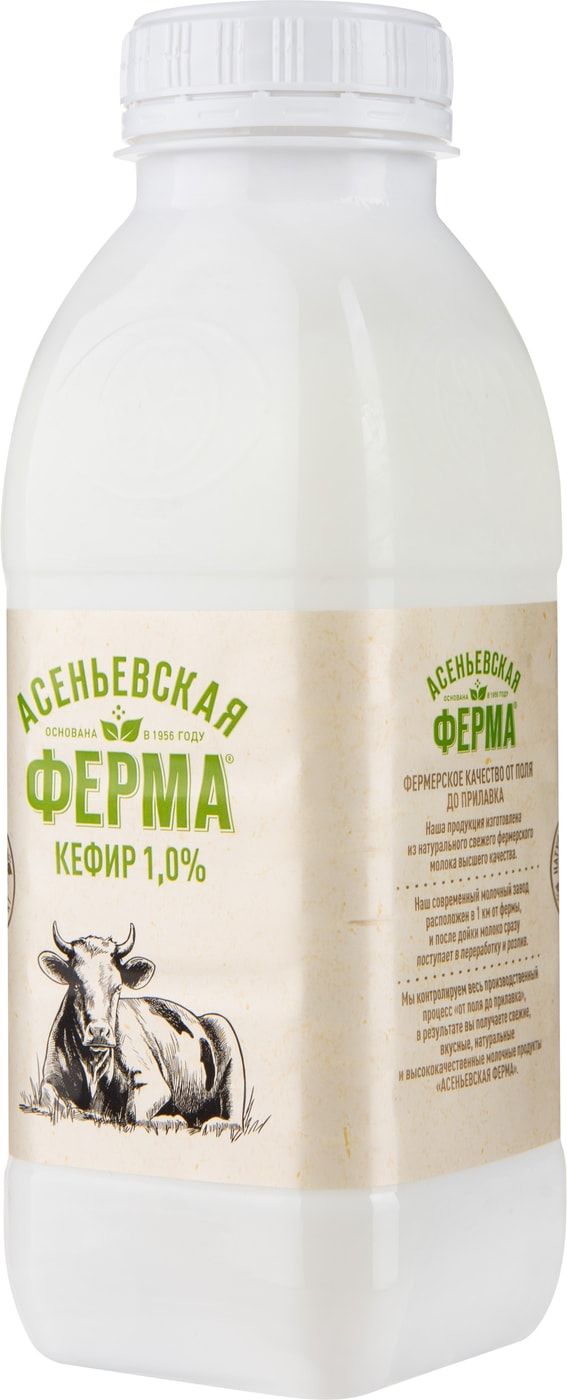 

Кефир Асеньевская Ферма 1% 330 мл