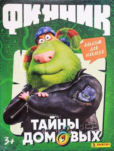 

Альбом для наклеек Panini Финник