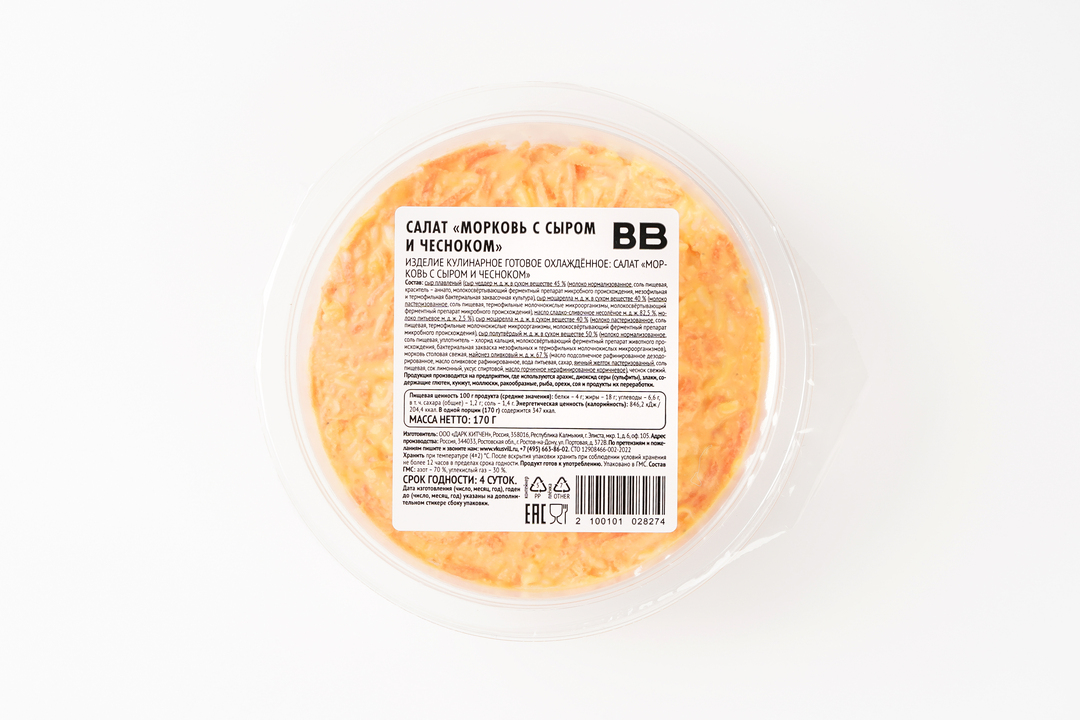 

Салат ВкусВилл Морковь с сыром и чесноком 170 г