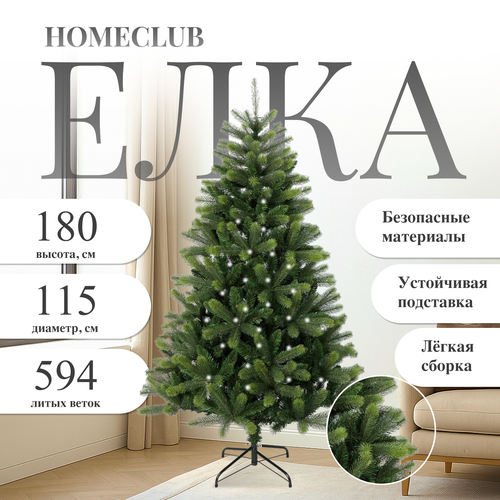 

Ель искусственная Homeclub Лесная h 180 см d 115 см 594 ветки